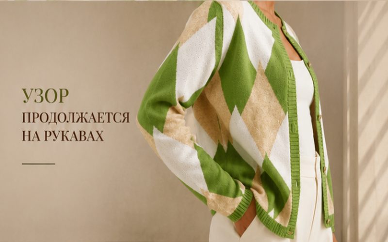 Rich-content FM12611: узор на рукавах
