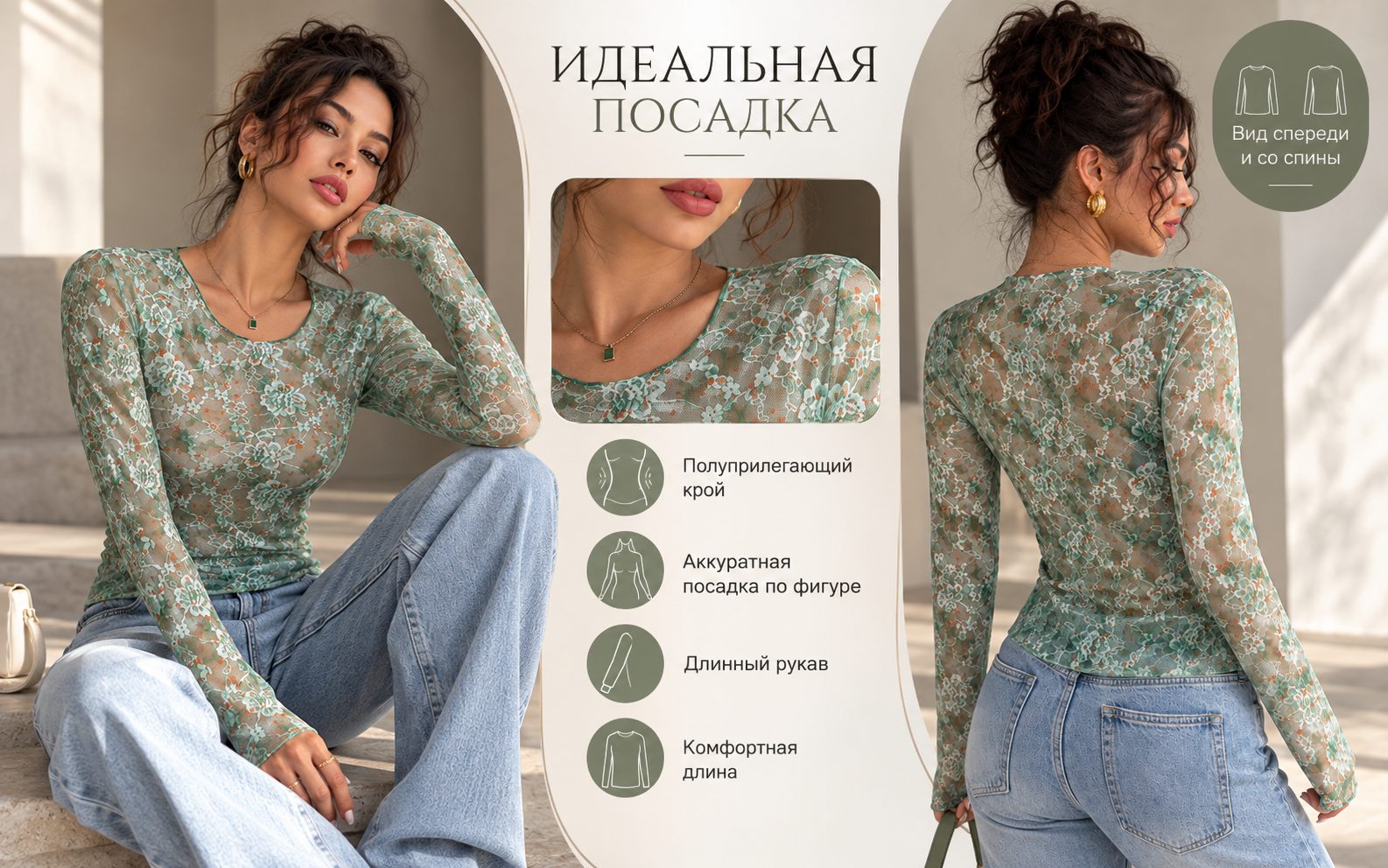 Rich-content: посадка