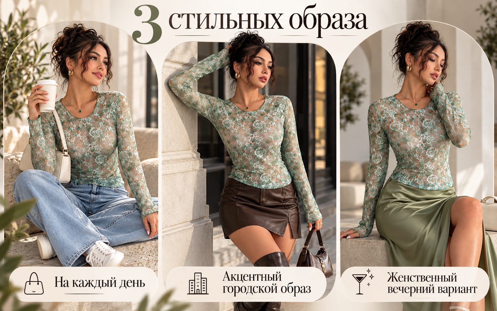 Rich-content: три образа